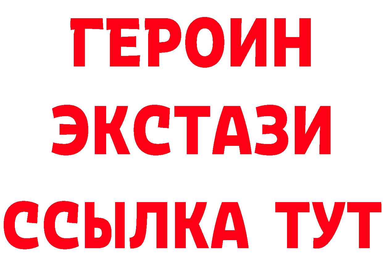 Магазин наркотиков дарк нет как зайти Бирюсинск